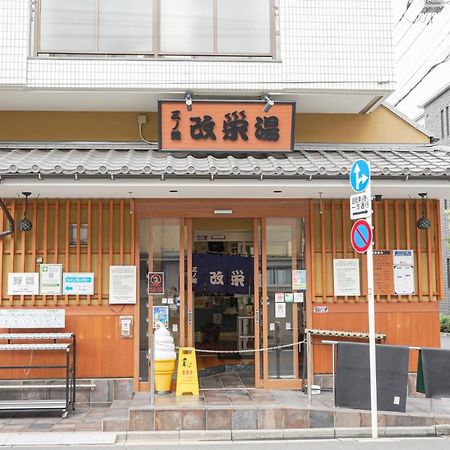 Hostel Lodgingtoyko Minowa Tóquio Exterior foto